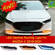 Mastersat MAZDA 3 รุ่นปี 2019-21  ไฟหน้า Led Day light+ไฟเลี้ยว ในกันชน ตรงรุ่น ผลิตจากวัสดุ ABS อย่
