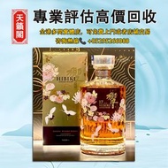三得利-響17年花鳥風月，舊酒水 白酒 茅台 洋酒 葡萄酒 紅酒 威士忌whisky 白蘭地。麥卡倫 Macallan Fine & Rare 珍稀系列 特別版 響hibiki 響17花鳥 響21 響