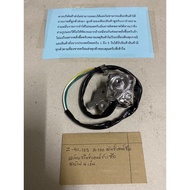 Z-411.105 A-100 Left Hand Switch 4 Wires