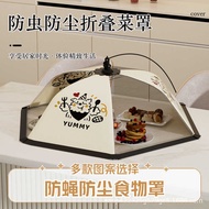 Vegetable Cover Dining Table Cover Folding Dining Table Cover Anti-Fly Leftover Food Cover Household