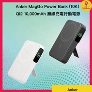 Anker - Anker MagGo Power Bank (10K) Qi2 10,000mAh 無線充電行動電源(A1654H11)黑色