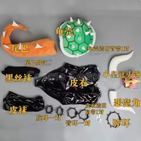 Anime Bowsette Cosplay Costume Bowser Cos Game Princess Toadstool Peach Cosplay Latex Catsui Black T