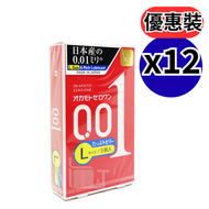 【SET】【大碼+增量潤滑劑】Okamoto 0.01 極限超薄安全套/避孕套 岡本001(3片裝 x12盒)▼H2(02019x12)日本版 (平行進口)