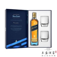 JOHNNIE WALKER Blue Label Crystal Glass Gift Set