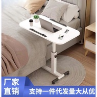 Bedside Table Bed Computer Table Lazy Table Lifting Table Household Bedroom Student Writing Table Fo