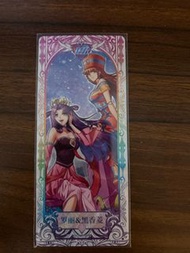 葉羅麗卡