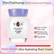 【Malaysia Spot Goods】Pien Tze Huang Queen Ultra Hydrating Pearl Cream 40g片仔癀臻润珍珠膏 珍珠霜 Moisturizer So