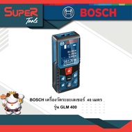 BOSCH รุ่น GLM 400 เครื่องวัดระยะเลเซอร์ วัดระยะ 40 เมตร เทคโนโลยีการแสดงผลแบบสีช่วยให้อ่านข้อมูลสำค