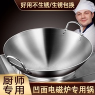 Commercial Concave Induction Cooker Special Pot Stainless Steel Wok Concave Induction Cooker Wok Con