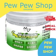 [PPS]Lizard Killer Gecko Repellent Magic Box Plant Formula Upgraded Lizard Trap Lizard Killer Super 