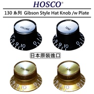 Repair Area HOSCO 130 Series Gibson Style Hat Knob with Plate Volume Tone Cap