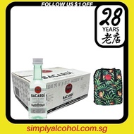 Bacardi Superior White Rum 5cl 48 Bottles Plastic Miniature w/o Gift Box - Free Bacardi Backpack
