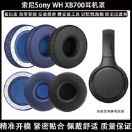 Suitable for Sony Sony WH-XB700 Earphone Case Earphone Cover Sponge Ear Cushion with Adhesive Replac