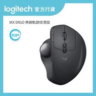 Logitech - MX ERGO無線軌跡球滑鼠 (910-005180)