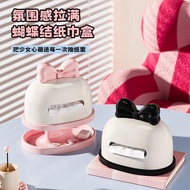 Dopamine Bow Contrast Color Tissue Box Household Living Room Coffee Table Double-Layer Paper Box Ent