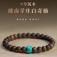 越南芽莊白奇楠沈香九分沈天然手鍊佛珠手串款中式高檔小眾古風