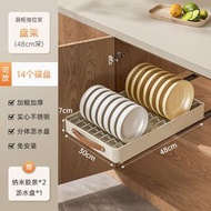 廚房抽拉碗架 碗碟碗盤瀝水收納 櫃內多層拉籃置物架