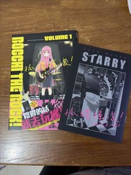 孤獨搖滾！漫畫書 Volume 1 + 小冊子