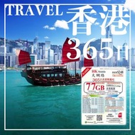 CSL - 【365日】【香港】(77GB + 2000通話分鐘) 4G全速本地上網卡數據卡SIM咭儲值咭