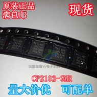 CP2102-GMR SILABS CP2102 Brand New Original QFN-28 Bridge Control USB to Serial Port IC