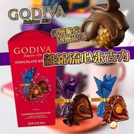 🇨🇦Godiva Chocolate Domes 雜錦流心朱古力 443g