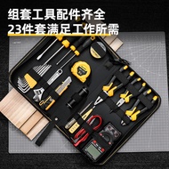 Deli Tool Set Electrician Repair Tool Kit Professional Plumber Hardware Tool Set Multi-Function