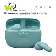 JBL - (藍色)真無線降噪耳柄形入耳式耳機