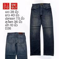 D26 Second-Hand Jeans Waist 28 UniQlo-S002 Cotton100 Tight Fabric Beautiful Fade Full Seam Great Val