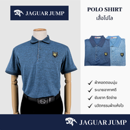 Jaguar Jump เสื้อโปโล ผู้ชาย แขนสั้น ลายท๊อปดาย มี 2 สี สีฟ้า/สีน้ำเงิน แบบไม่มีกระเป๋า JAY-1319