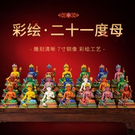 Painted < 21 Tara > < Green Tara > < Longevity Tara > < 21 Tara > Statue Decoration