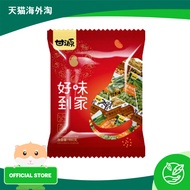 KamYuen Crab Roe Flavoured Assorted Nuts Snack Individually Packed 980g