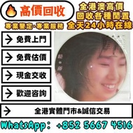 高價回收 免費上門：林憶蓮 放縱 圖案膠， 黑膠 黑膠碟 黑膠唱片 舊唱片 黑膠唱片 中文唱碟 CD 卡式帶 鄧麗君、張國榮、齊秦、陳百強、譚詠麟、陳慧嫻、張學友、林憶蓮、林子祥、甄妮、徐小鳳、鐘鎮濤