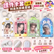 Ready Stock Every Day 99 Yuan Free Shipping Funny Card Holder Local Flavor Love Photo Card Holder Ba