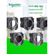 Schneider Electric XB2B Base+Contact ZB2BZ101C102C103CZ104C Z105C with XB2 Button