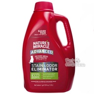 8in1 Natural Miracle-Oxygen Enzyme Stain Remover Deodorant (Fragrant Fragrance) 1 Gallon P-96994/ Pe
