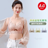 Out Of Print [A2G] Arrival The Next Day [Wireless Underwear, Extra Large Size 46] Cup Underwear Adju