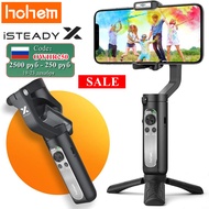 Hohem ISteady X X2, 3-Axis สมาร์ทโฟน Gimbal Stabilizer พับได้ Gimbal สำหรับ iPhone 13/12 PRO MAX/11, Samsung, Huawei iSteady X Black