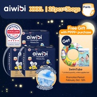 Aiwibi soft night pull-up pants disposable diaper pants diaper pants baby pants XXXL x 3 packs