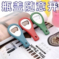 Beer Bottle Opener Portable Beer Opener Bottle Opener Wine Opener Gadget Beer Bottle Opener Thickene