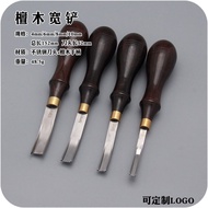 Leather Tool Edge Cutting Thinning Knife Sandalwood Segment Cutting Wide Shovel M390 Handmade Leathe