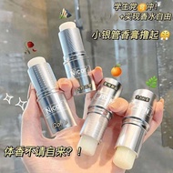 Solid Balm Perfume Ladies 72 Hours Long-Lasting Fragrance Fragrance Stick Fragrance Balm Men's Perfu