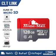 Home-Mall Micro SD Card 16GB Class 10 A1 สำหรับกล้องวงจรปิด ความเร็วสูง รับประกัน 1 ปี