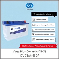 Varta DIN75 75AH Blue Dynamic Car Battery [UP TO 13 MONTHS WARRANTY] (MADE IN KOREA) ★Century, Amaron, Yokohama★