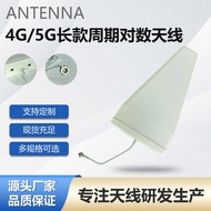 4G/5G Long Cycle Lological Outdoor Directional Antenna High Gain Communication Cycle Lological Anten