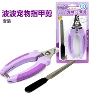 Bobo Nair Clipper Set L For Pets ( Purple Colour)