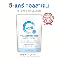 ซี-แคร์ คอลลาเจน ขนาด 200 กรัม (C-Care Collagen Peptide from Japan)