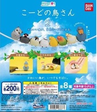 全新 BANDAI Hugcot 小鳥咬線器 2 充電線 扭蛋 (全8種)