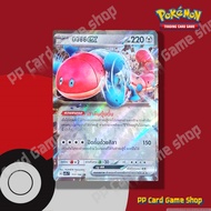 Mimitsu ex (H SV7S T 117/166 RR) Metal Stellar Navigation Light Set Pokemon Trading Card Game Thai