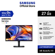 [ส่งฟรี] Samsung Monitor 27" ViewFinity S8 S80HF 5K Monitor