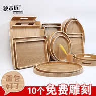 Dulang Kayu Jepun 9G01 Japanese Wood Tray Bakery Runcit Pameran Roti Bakery Tray Kayu Dulang Pameran